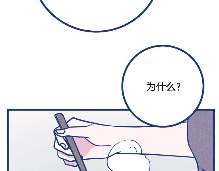 第38话 再次选择