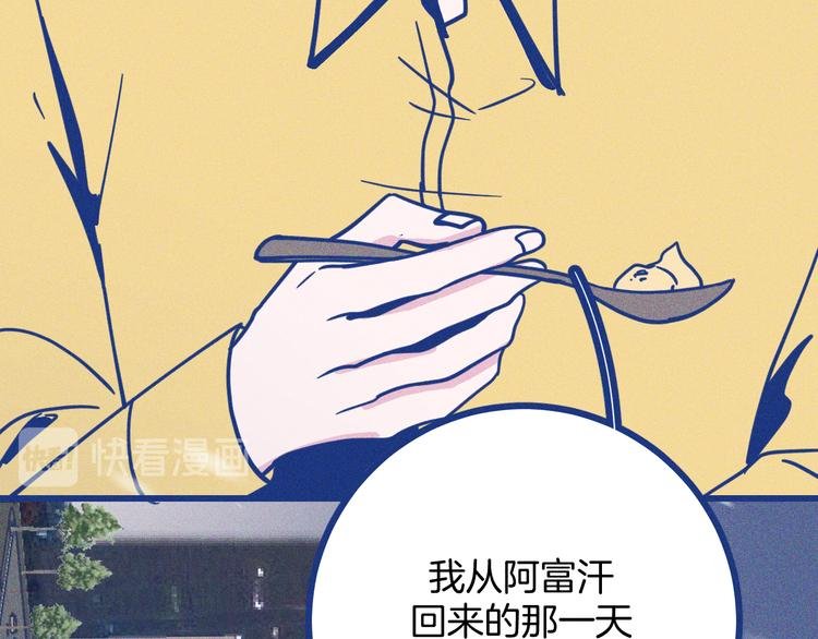 第38话 再次选择