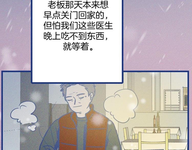 第38话 再次选择