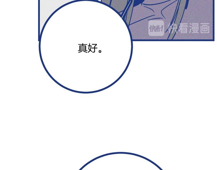 第38话 再次选择