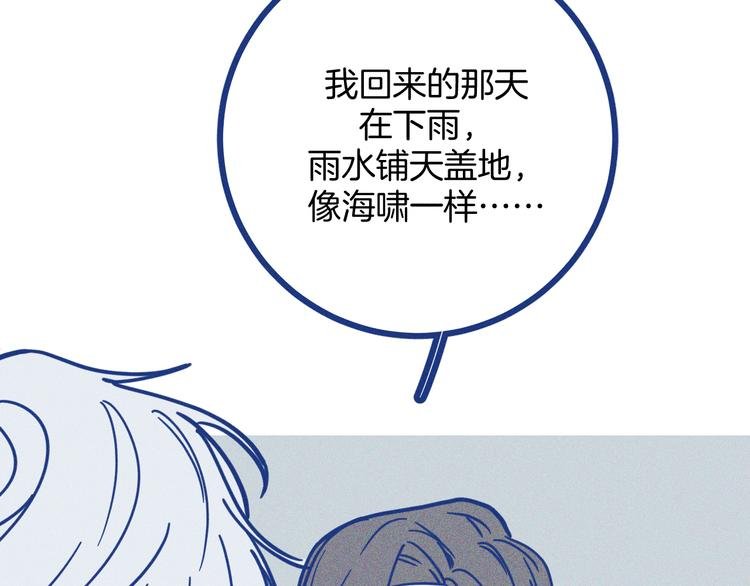 第38话 再次选择