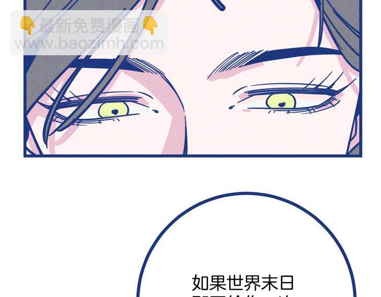 第38话 再次选择
