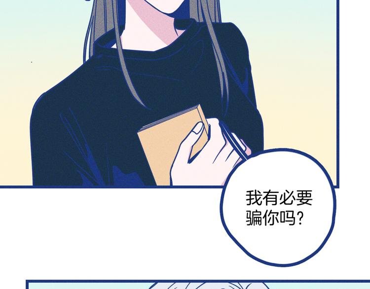 第3话 植物克星