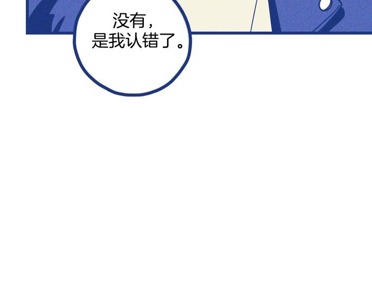 第3话 植物克星