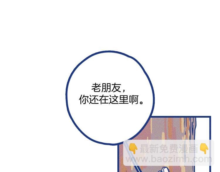第3话 植物克星