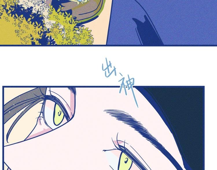 第3话 植物克星