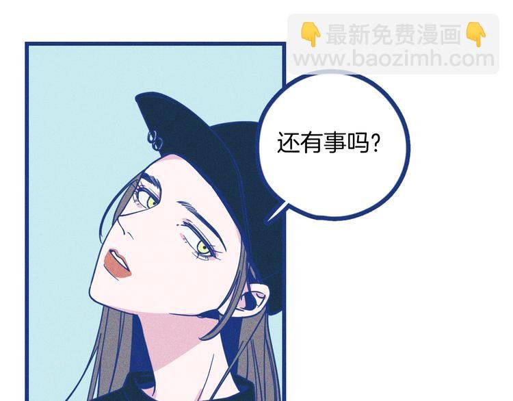 第3话 植物克星