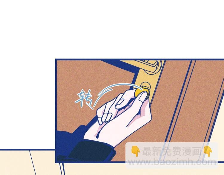 第3话 植物克星
