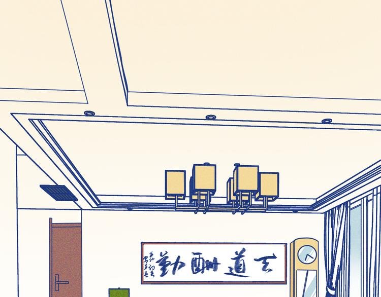 第3话 植物克星