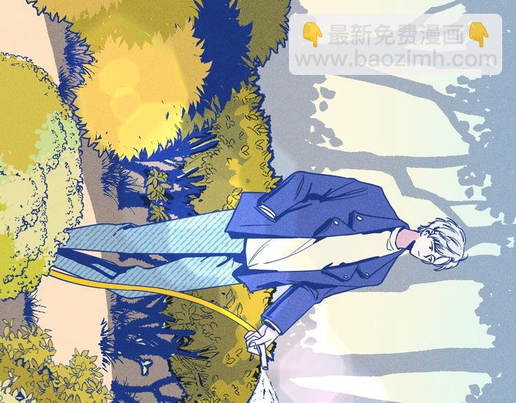 第3话 植物克星