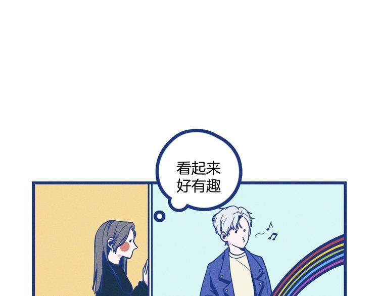 第3话 植物克星