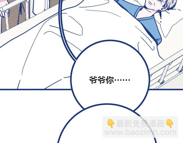 第39话 抉择