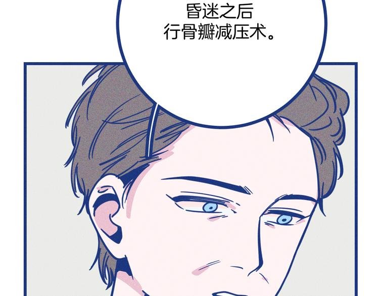 第39话 抉择