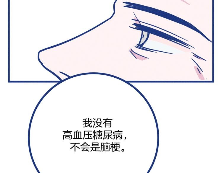 第39话 抉择
