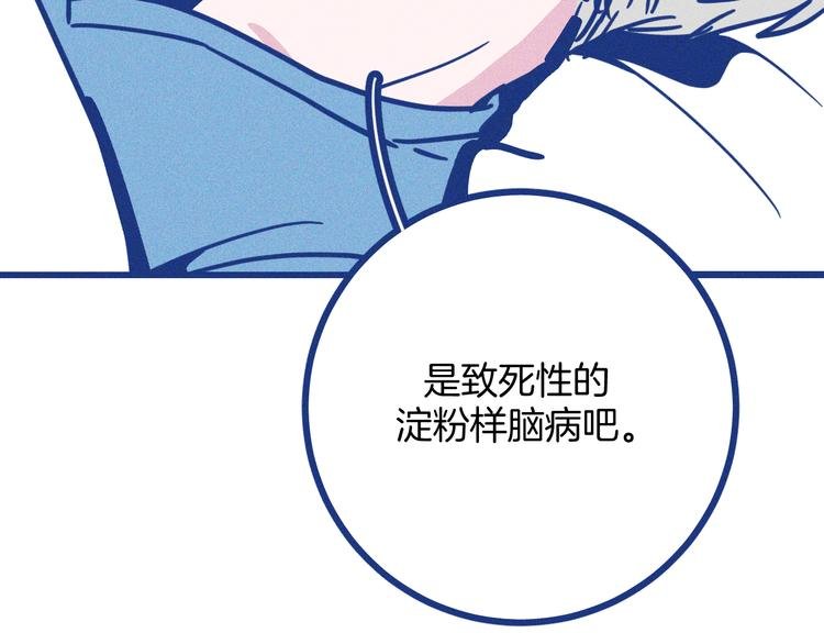 第39话 抉择