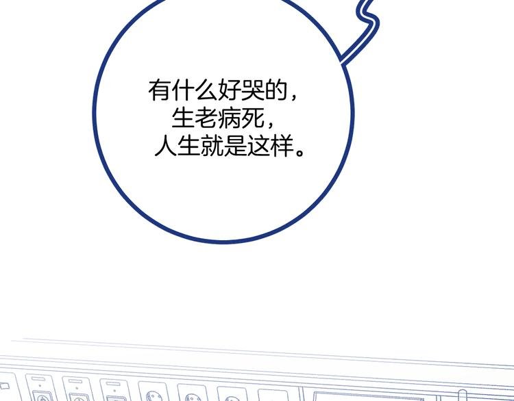 第39话 抉择
