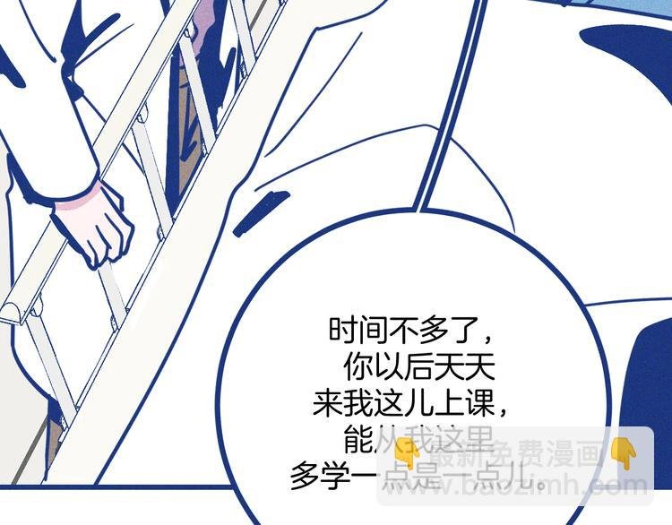 第39话 抉择