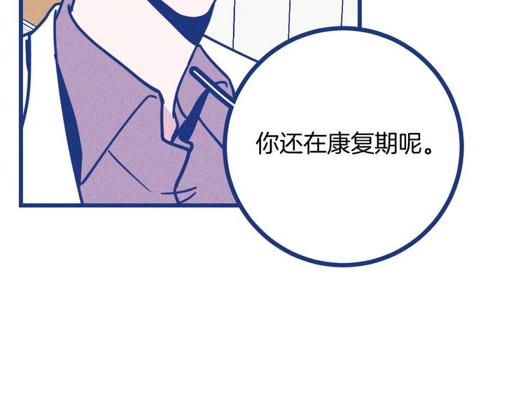 第39话 抉择