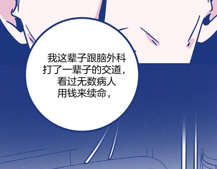 第39话 抉择