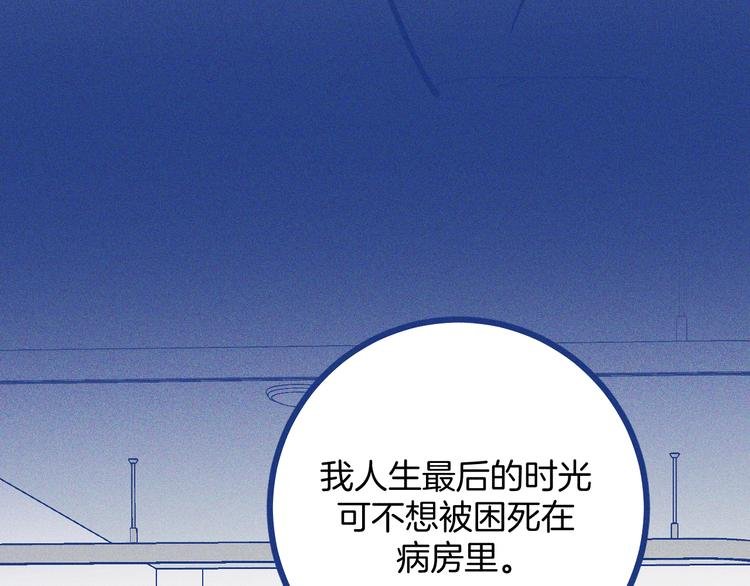 第39话 抉择