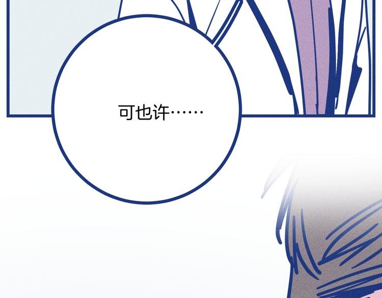 第39话 抉择