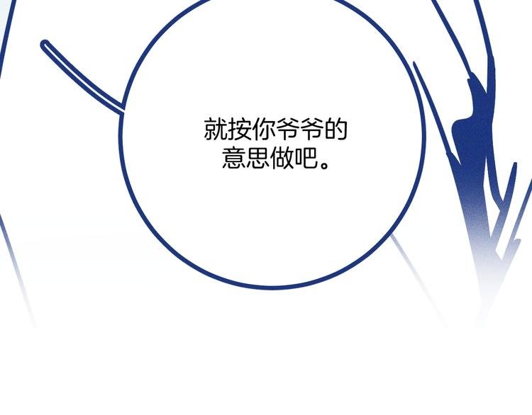 第39话 抉择