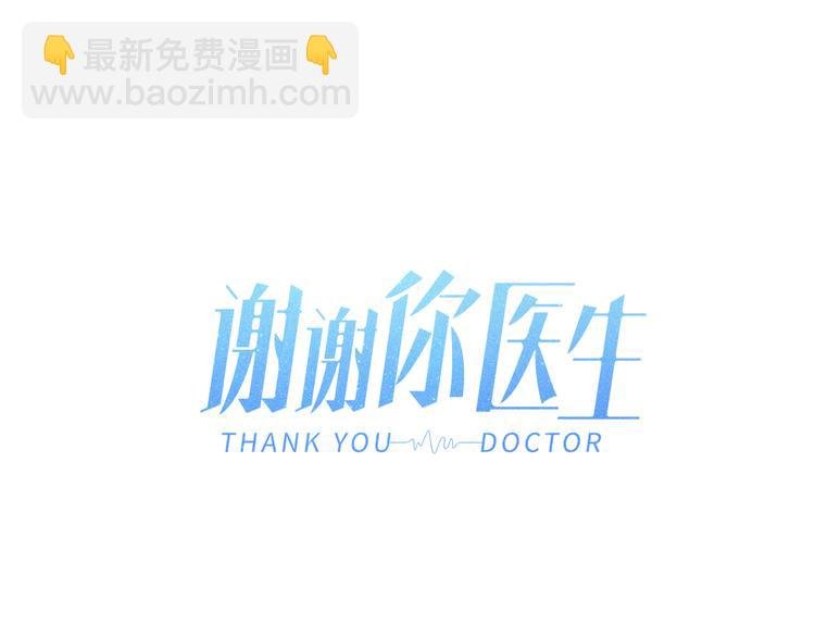 第39话 抉择