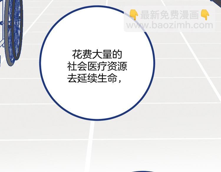 第39话 抉择