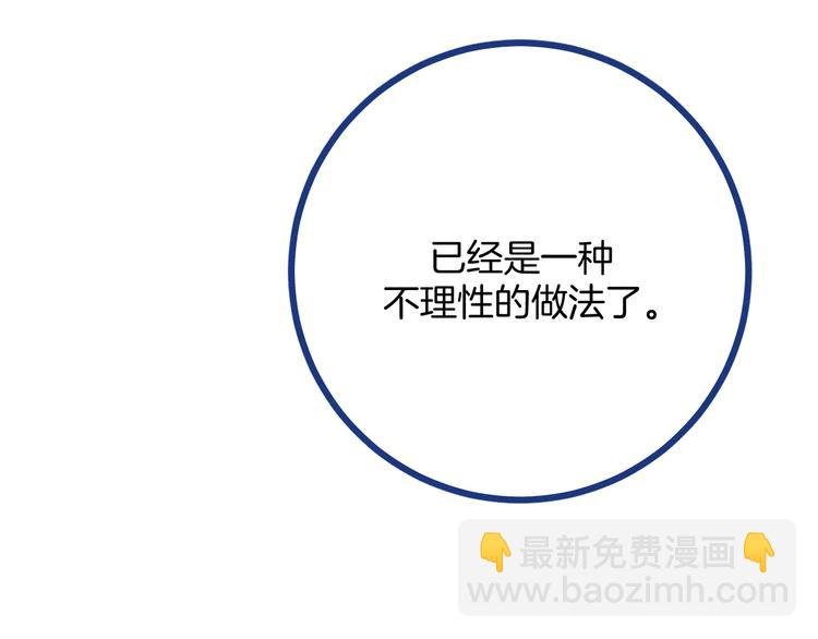 第39话 抉择