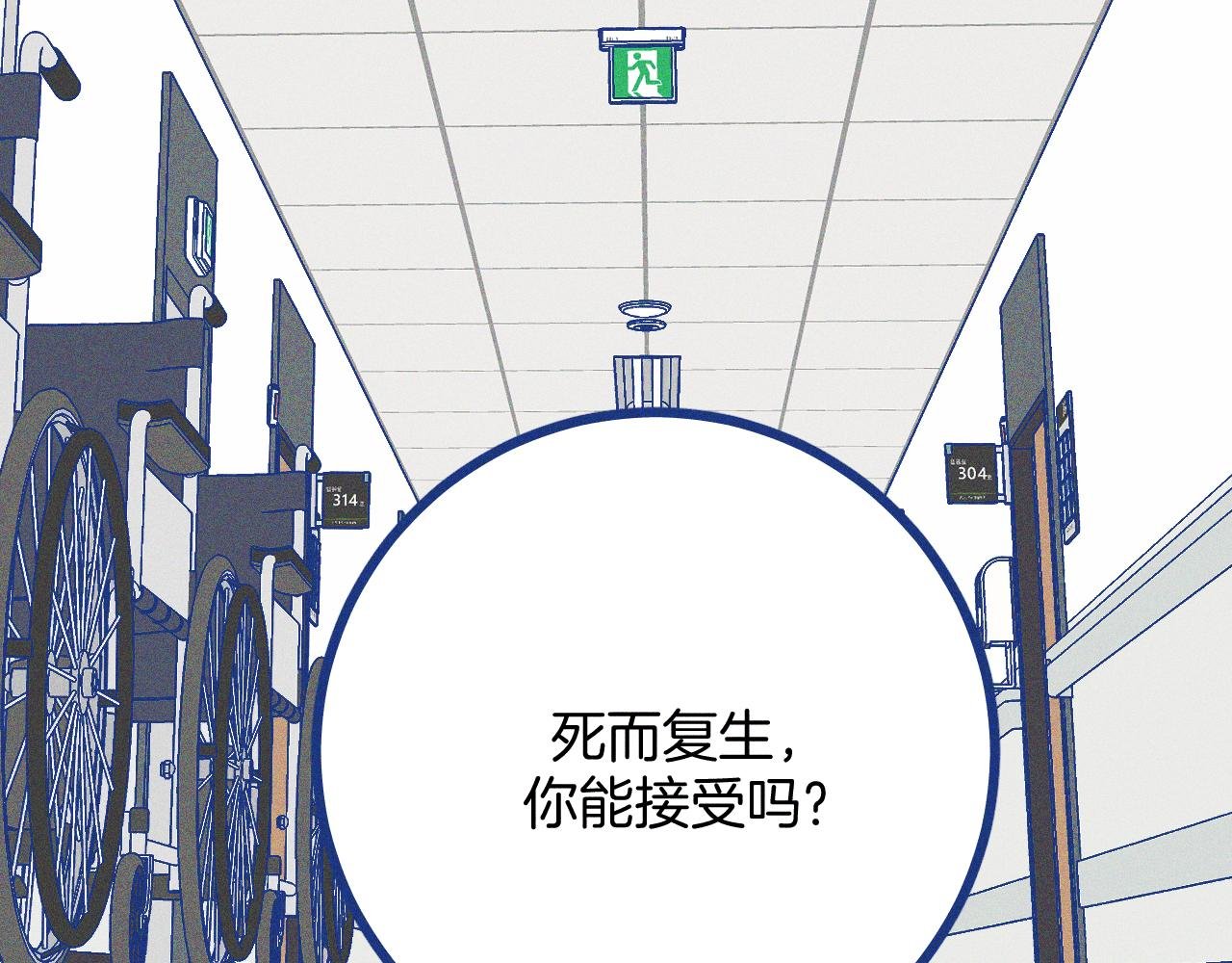最终话 结束亦是开始