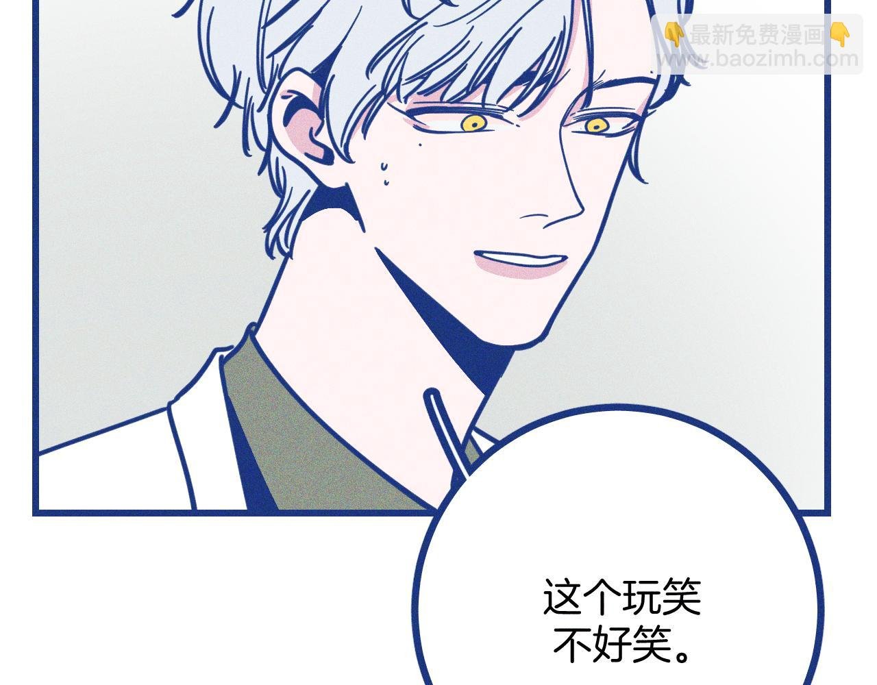最终话 结束亦是开始