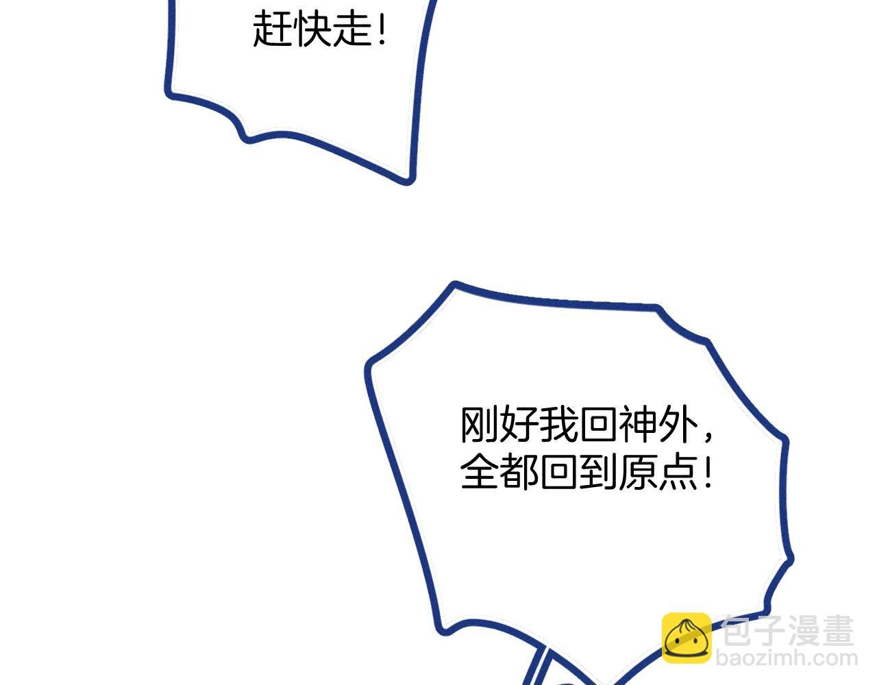 最终话 结束亦是开始