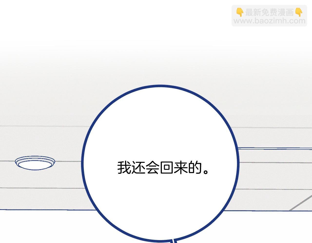 最终话 结束亦是开始