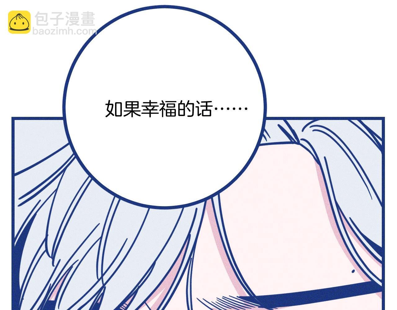 最终话 结束亦是开始