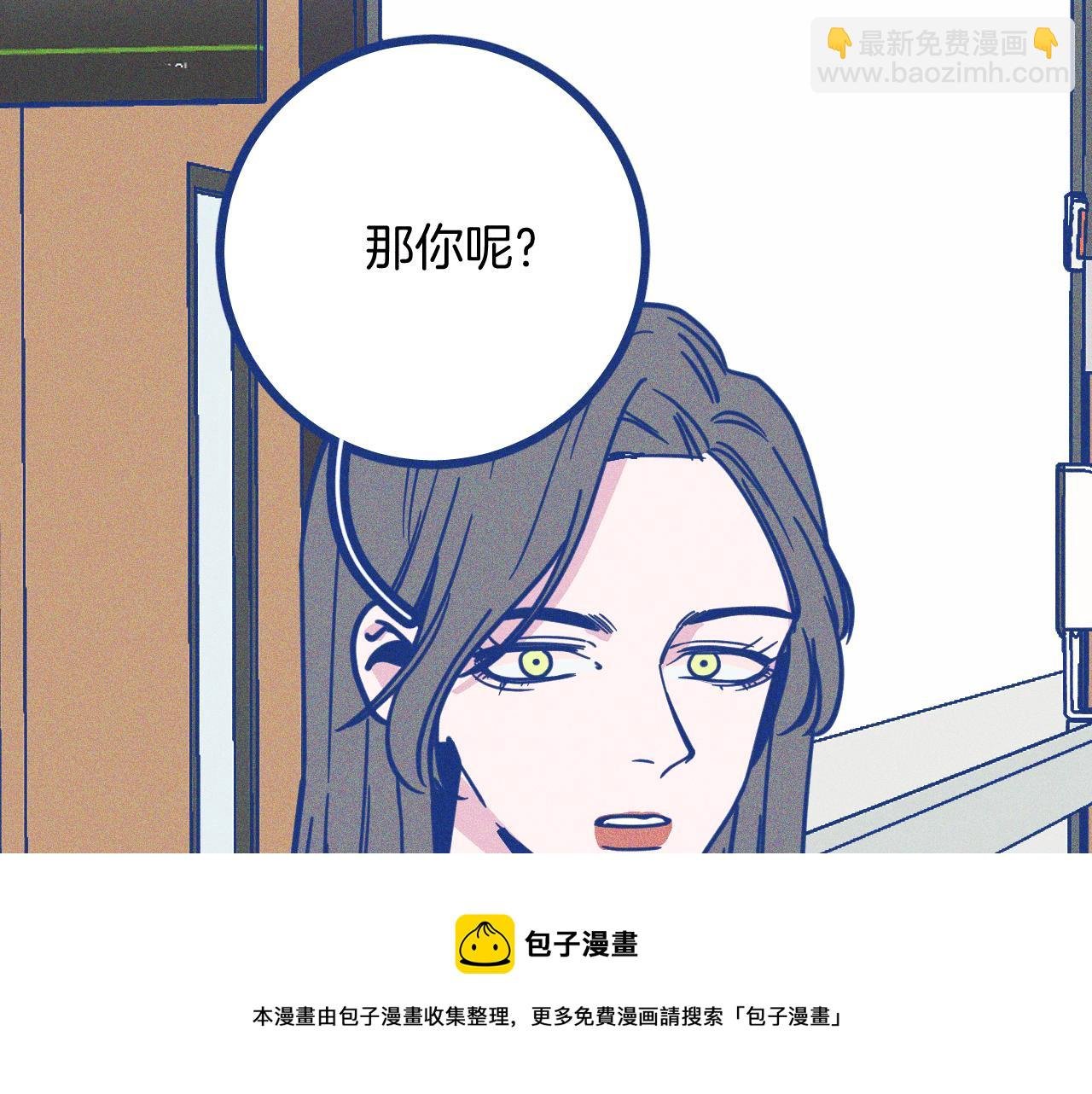 最终话 结束亦是开始