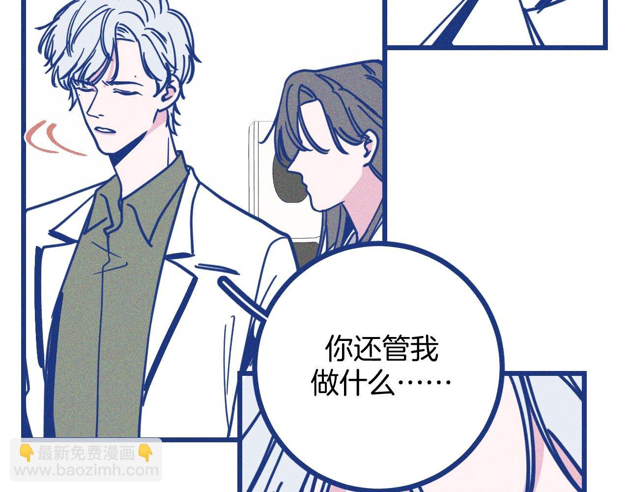 最终话 结束亦是开始