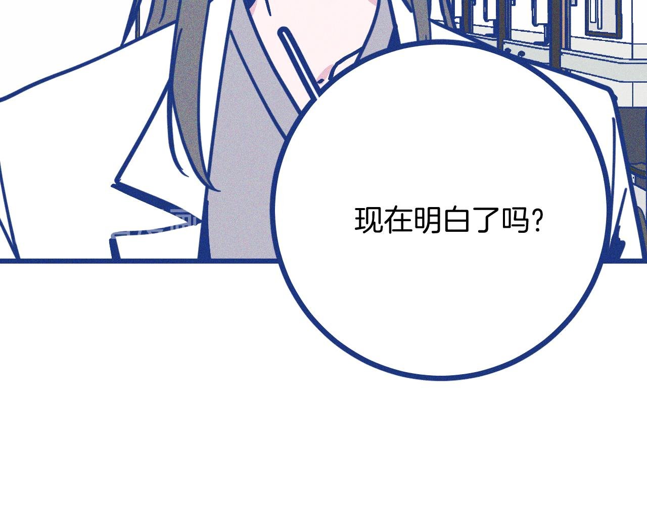 最终话 结束亦是开始