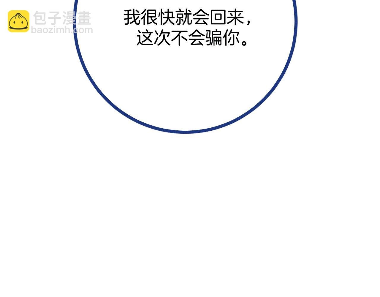最终话 结束亦是开始
