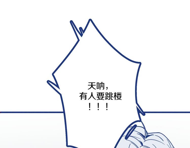 第4话 毒舌cp诞生