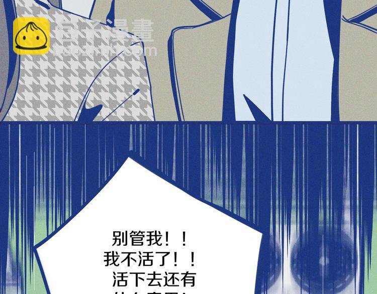 第4话 毒舌cp诞生