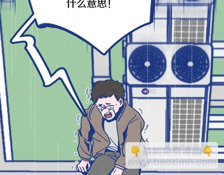 第4话 毒舌cp诞生