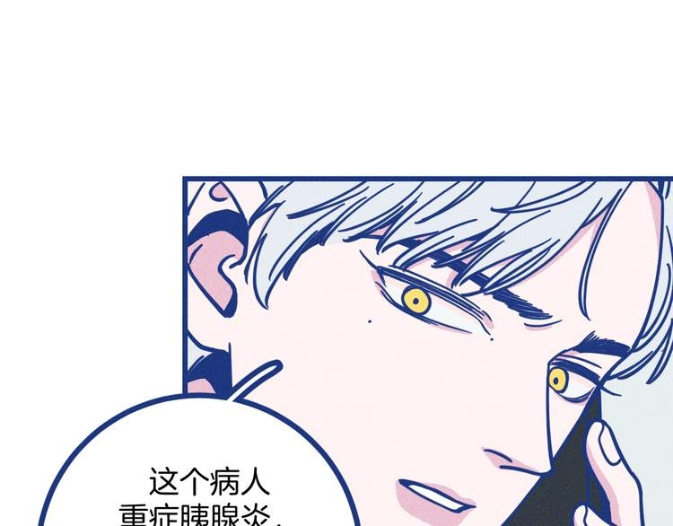 第4话 毒舌cp诞生