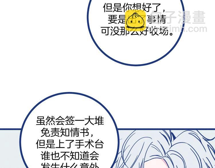 第4话 毒舌cp诞生