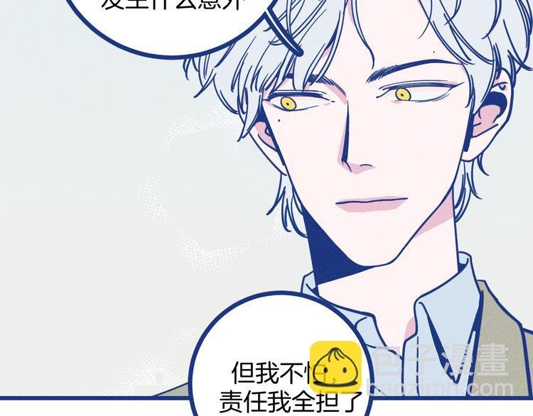 第4话 毒舌cp诞生