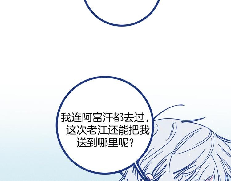 第4话 毒舌cp诞生