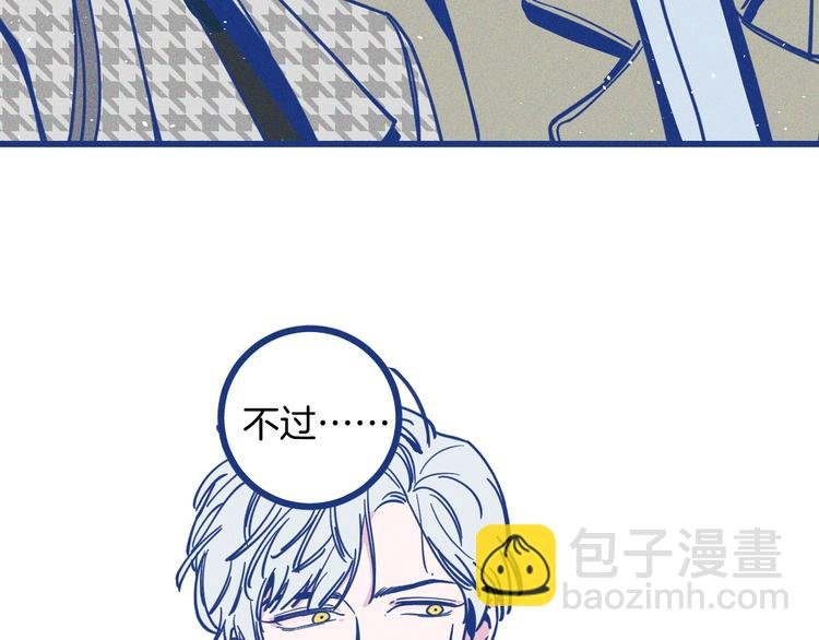 第4话 毒舌cp诞生