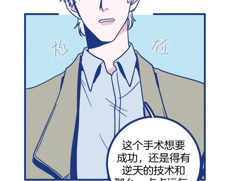 第4话 毒舌cp诞生