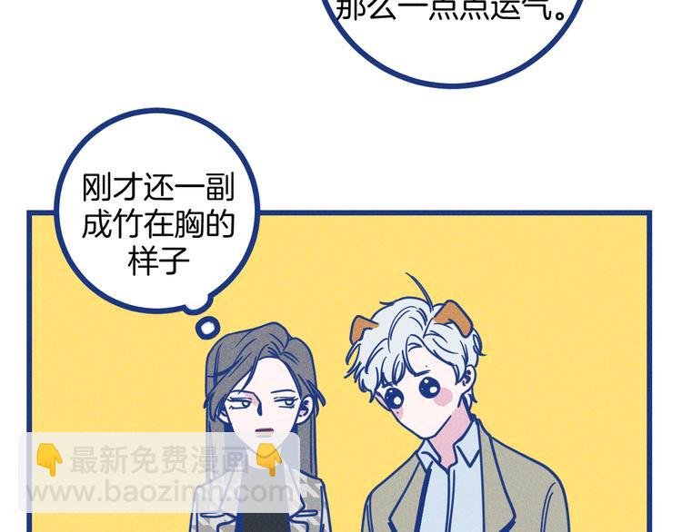 第4话 毒舌cp诞生