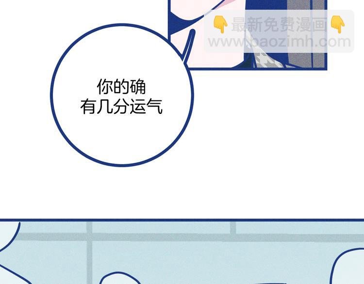 第4话 毒舌cp诞生