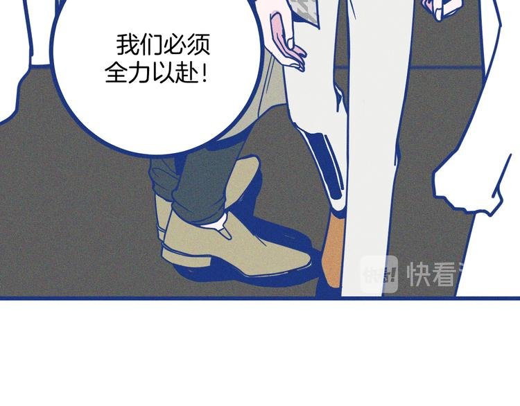 第4话 毒舌cp诞生